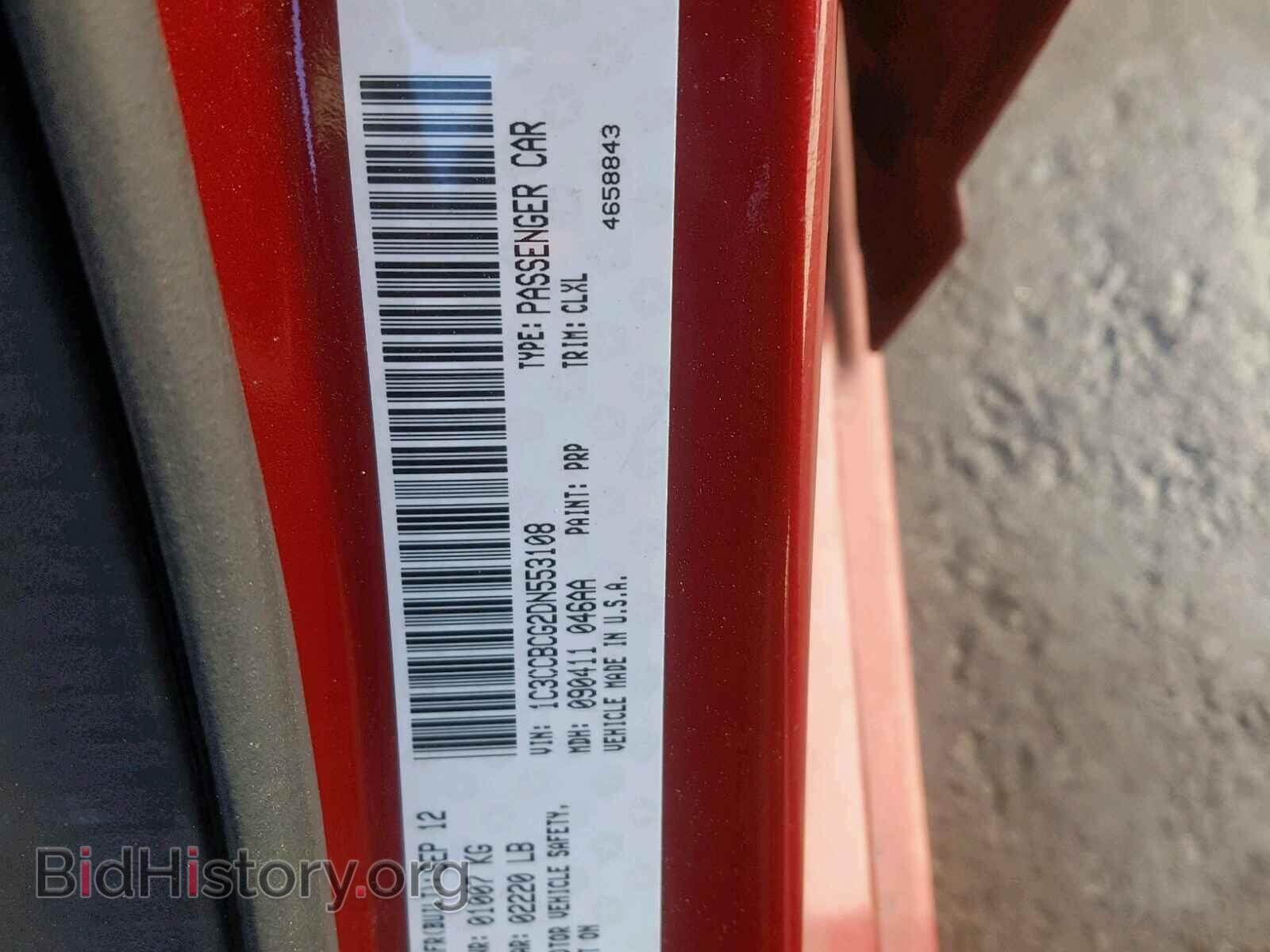 2013 CHRYSLER 200 - VIN: 1C3CCBCG2DN553108 - Фото 10