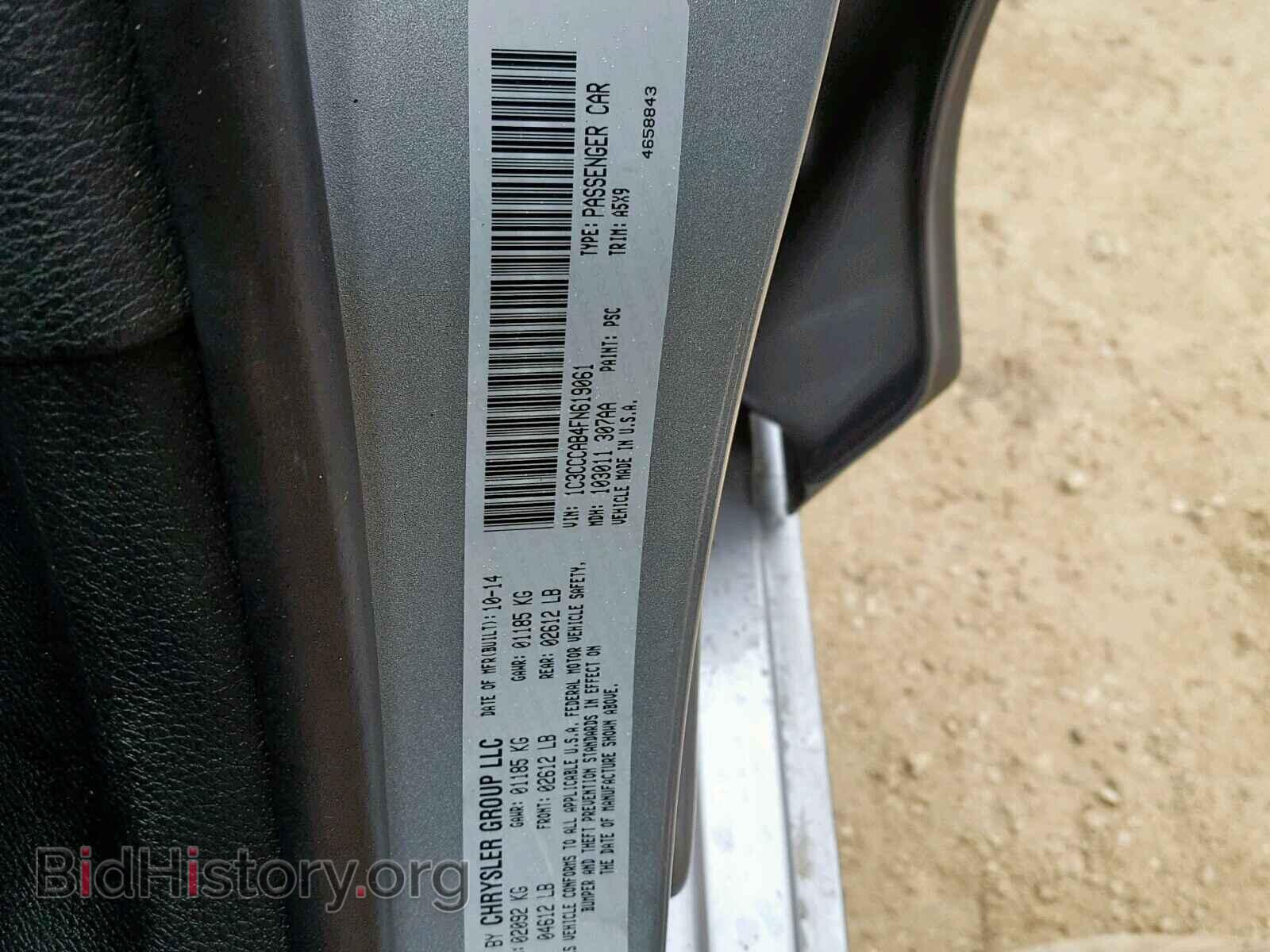 2015 CHRYSLER 200 - VIN: 1C3CCCAB4FN619061 - Photo 10