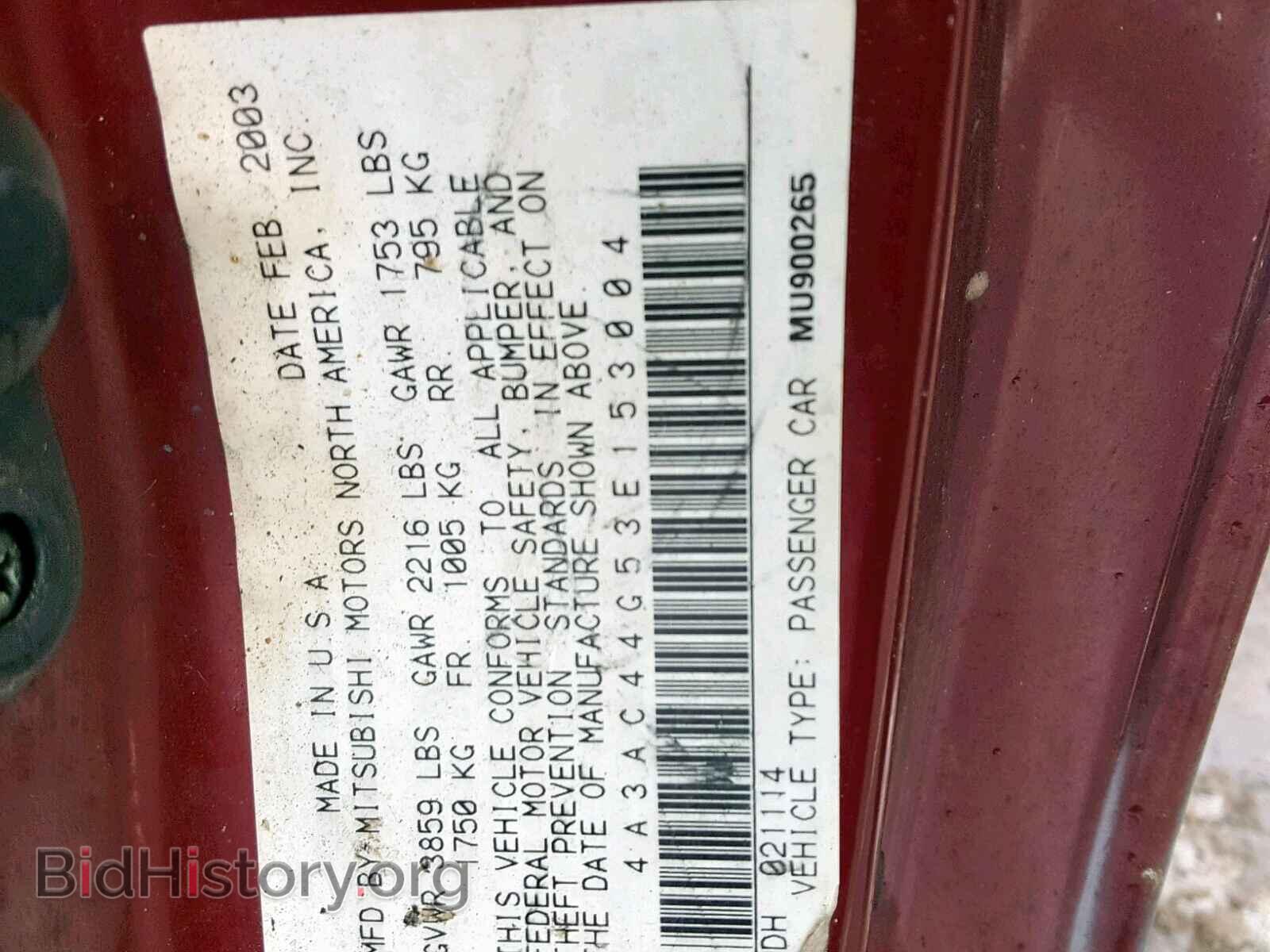 2003 MITSUBISHI ECLIPSE - VIN: 4A3AC44G53E153004 - Фото 10