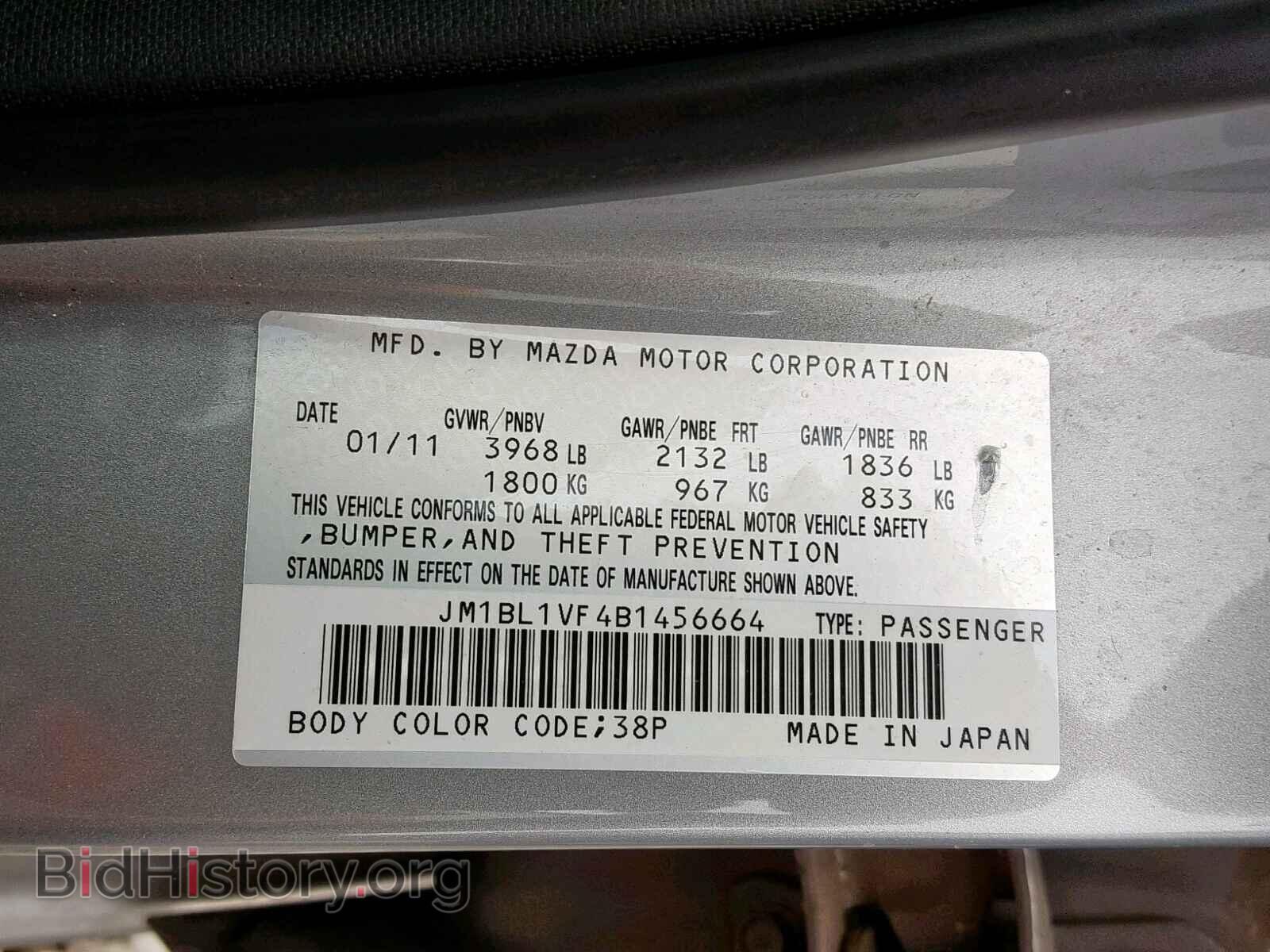 2011 MAZDA 3 - VIN: JM1BL1VF4B1456664 - Фото 10