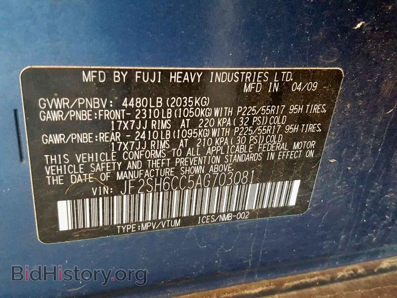 2010 SUBARU FORESTER - VIN: JF2SH6CC5AG703081 - Photo 10