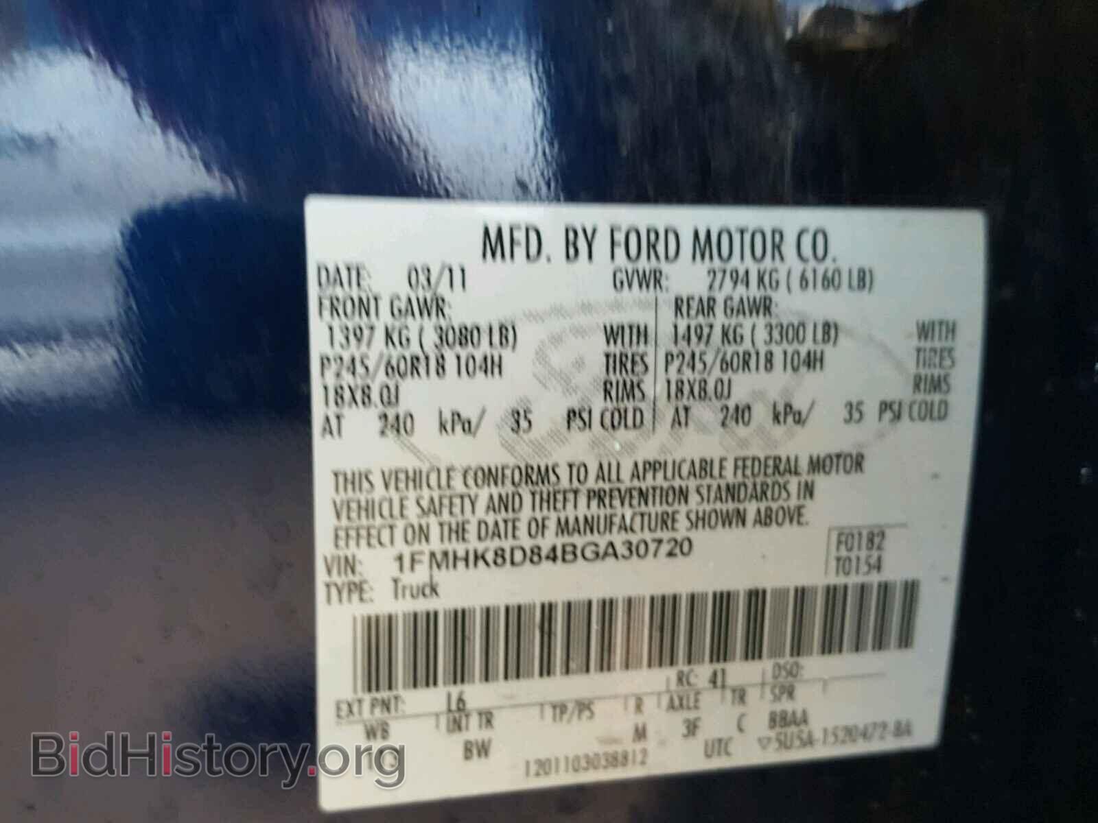 2011 FORD EXPLORER - VIN: 1FMHK8D84BGA30720 - Фото 10