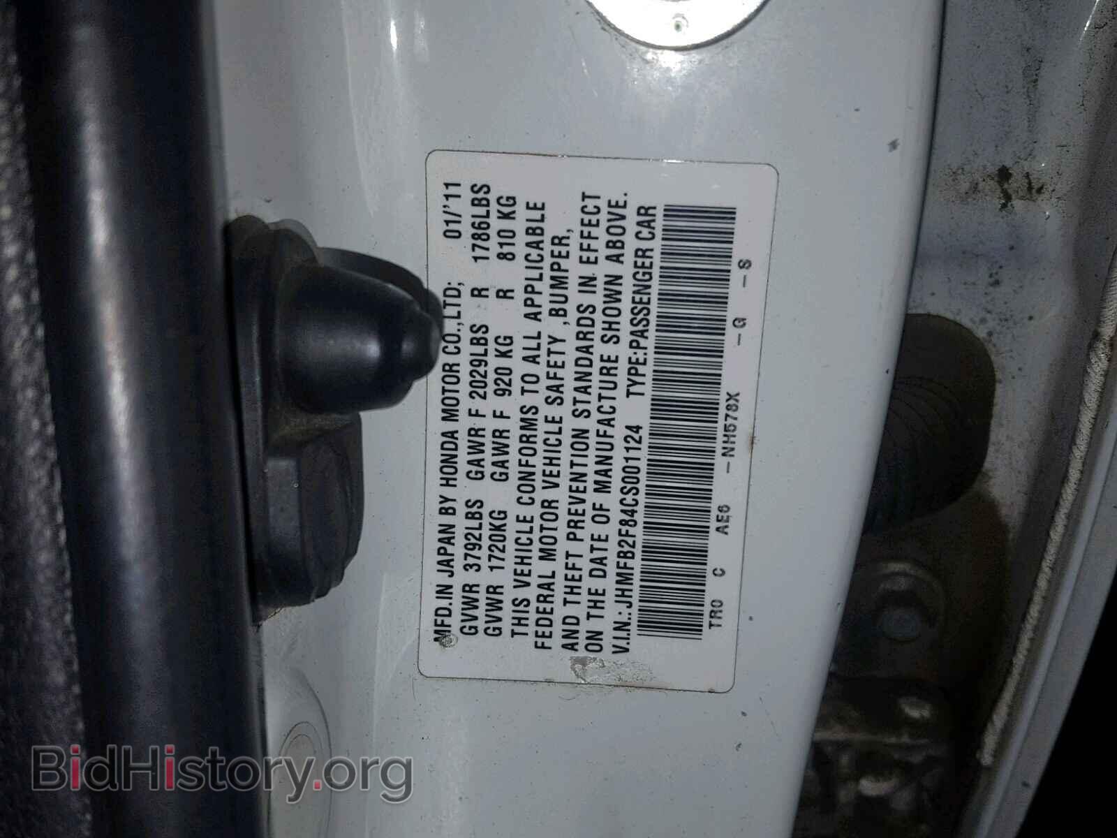 2012 HONDA CIVIC - VIN: JHMFB2F84CS001124 - Фото 10