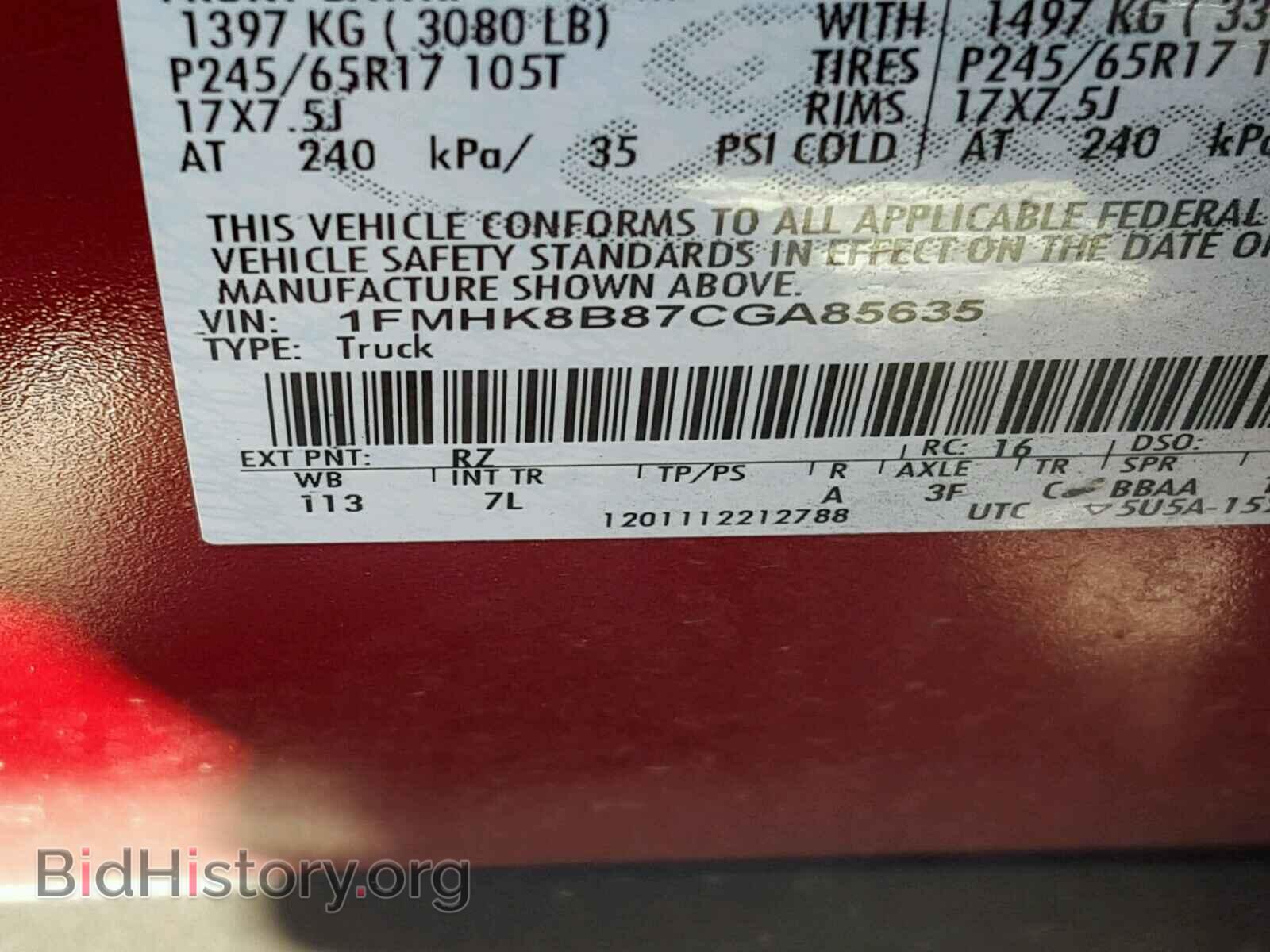 2012 FORD EXPLORER - VIN: 1FMHK8B87CGA85635 - Фото 10