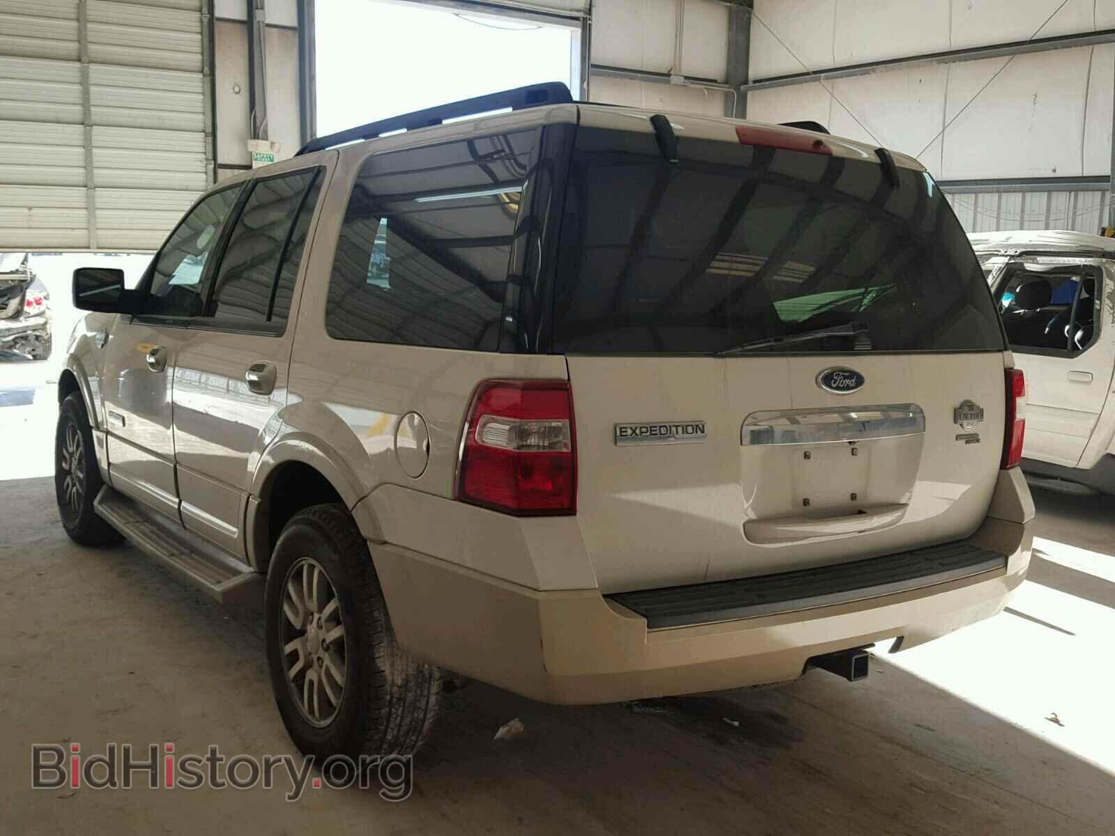 2008 FORD EXPEDITION - VIN: 1FMFU17558LA48444 - Фото 3