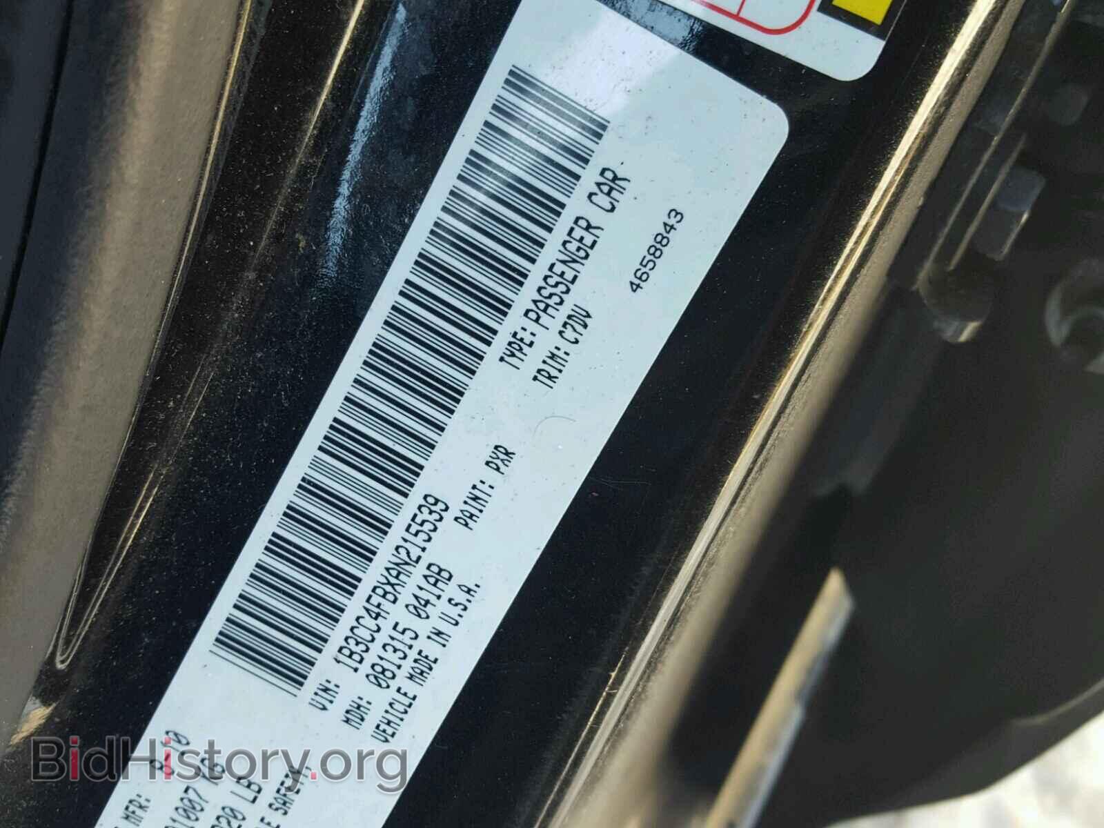 2010 DODGE AVENGER - VIN: 1B3CC4FBXAN215539 - Photo 10