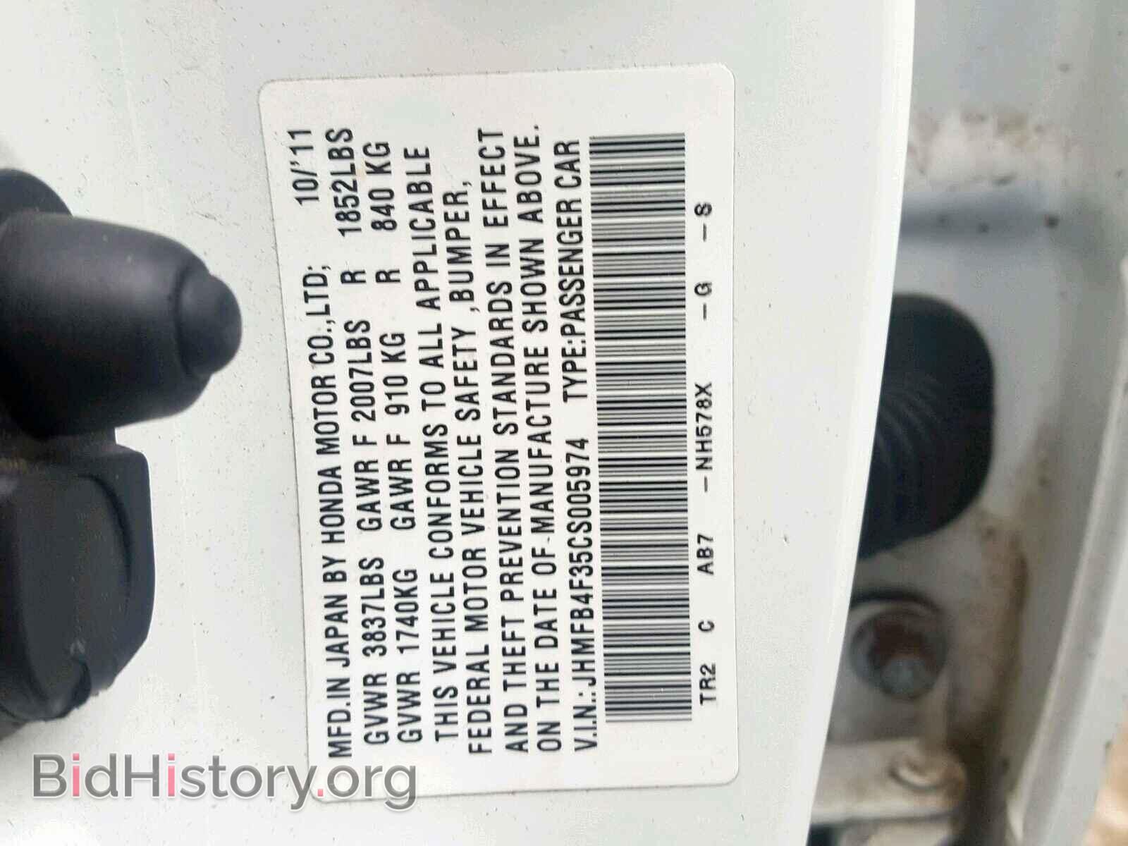 2012 HONDA CIVIC - VIN: JHMFB4F35CS005974 - Фото 10