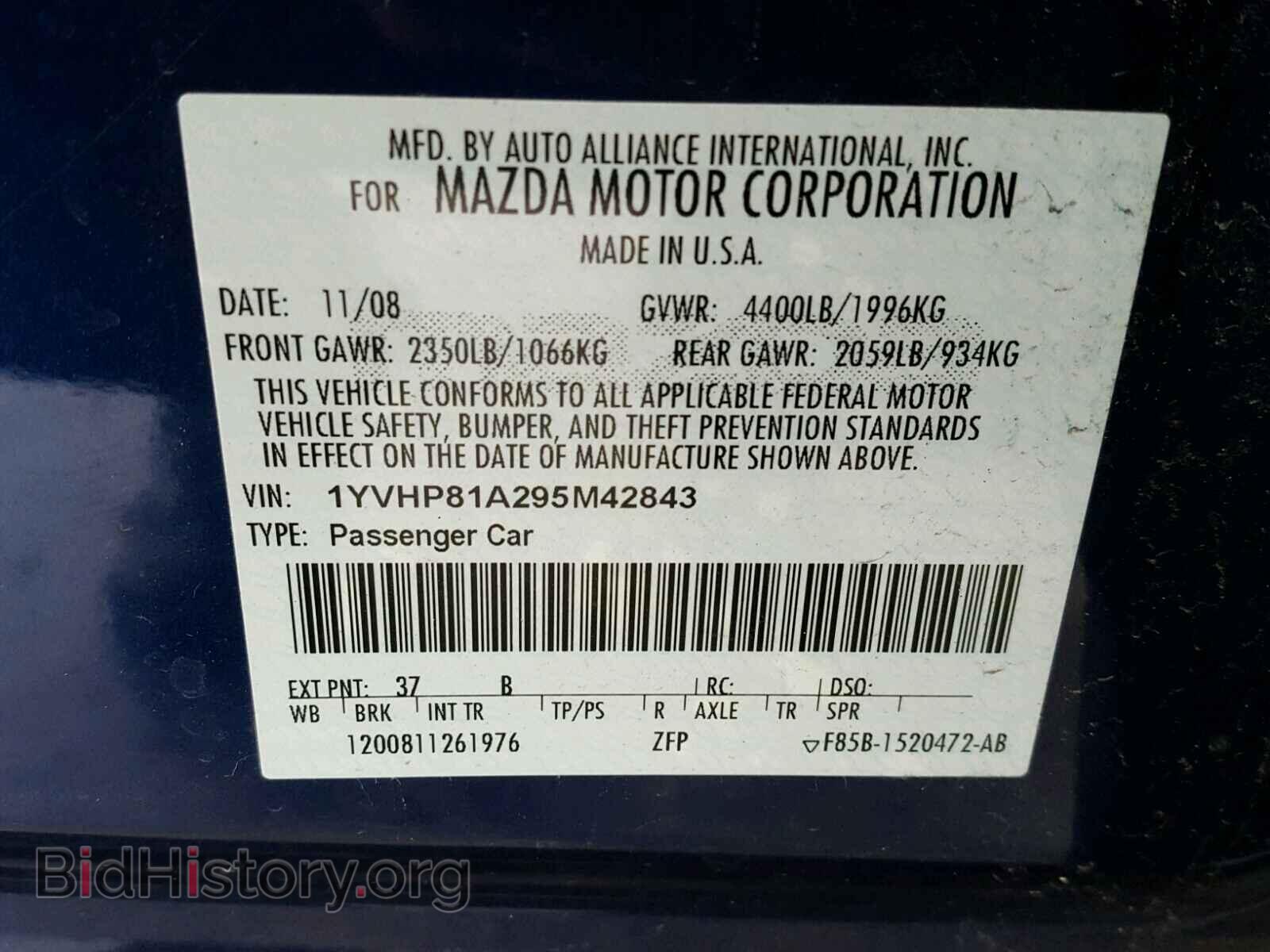2009 MAZDA 6 - VIN: 1YVHP81A295M42843 - Фото 10