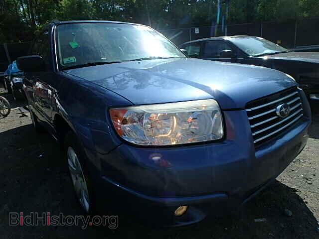 Фотография JF1SG63658H730657 - SUBARU FORESTER 2008
