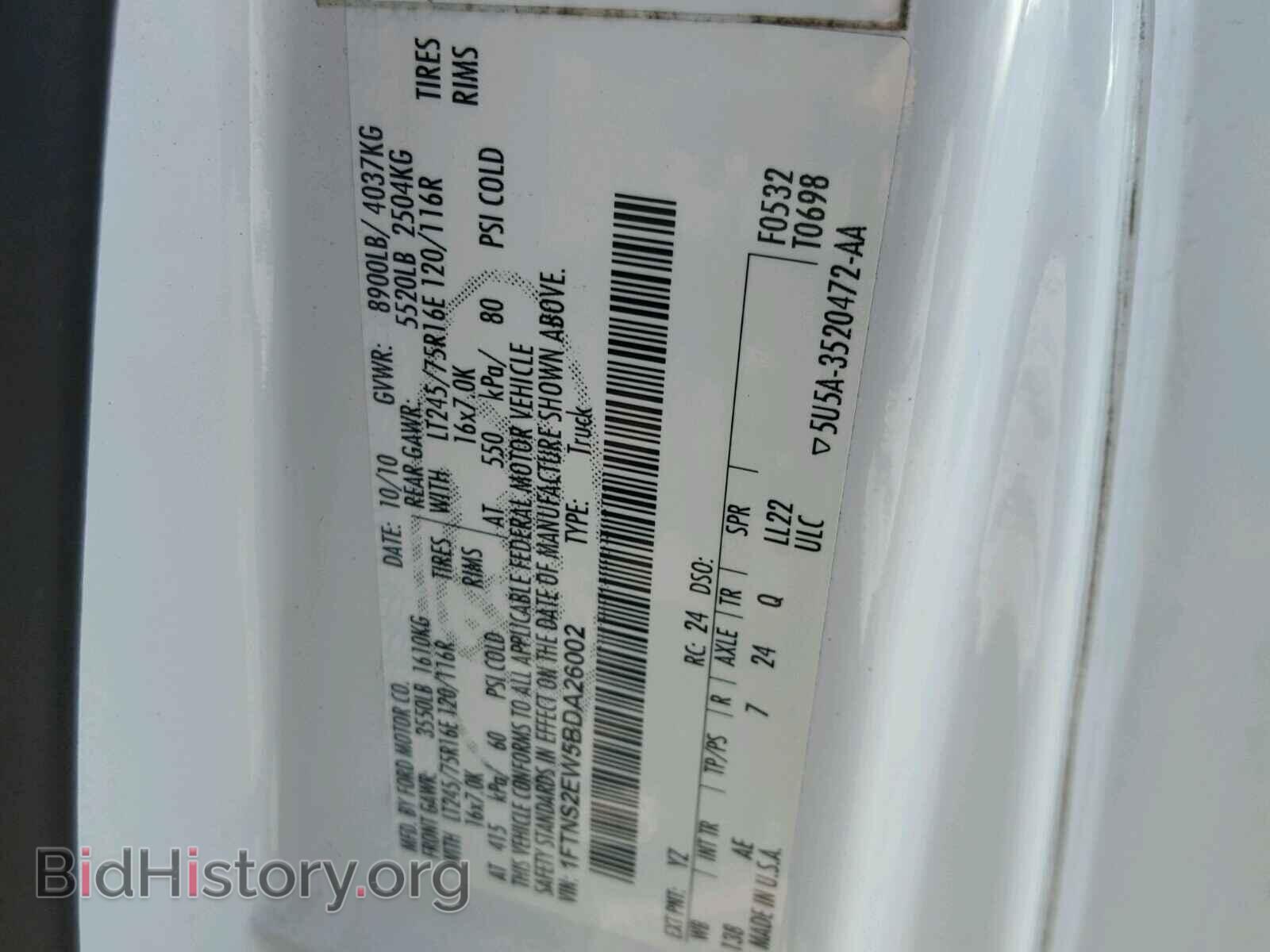 2011 FORD ECONOLINE - VIN: 1FTNS2EW5BDA26002 - Photo 10