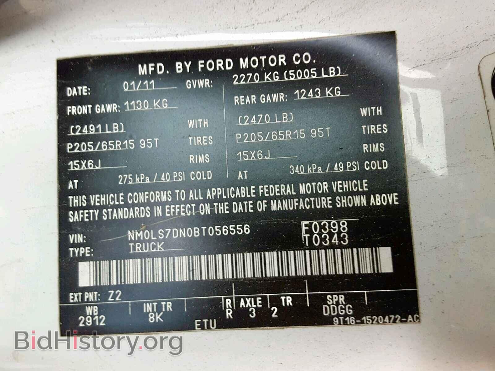2011 FORD TRANSIT CO - VIN: NM0LS7DN0BT056556 - Фото 10