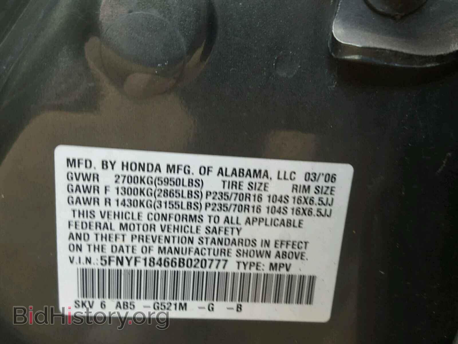 2006 HONDA PILOT - VIN: 5FNYF18466B020777 - Фото 10