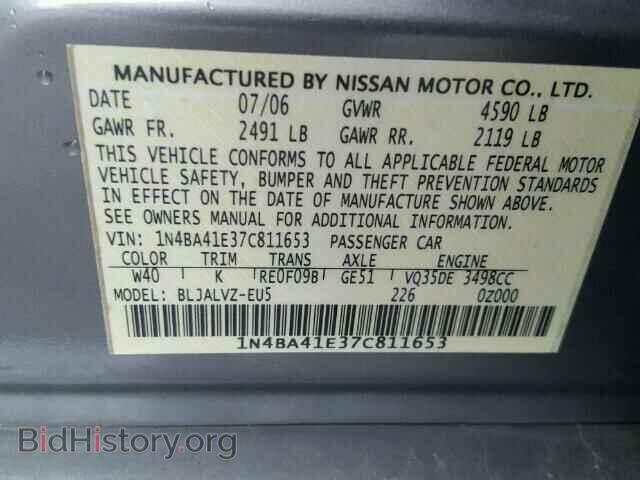 2007 NISSAN MAXIMA - VIN: 1N4BA41E37C811653 - Фото 10