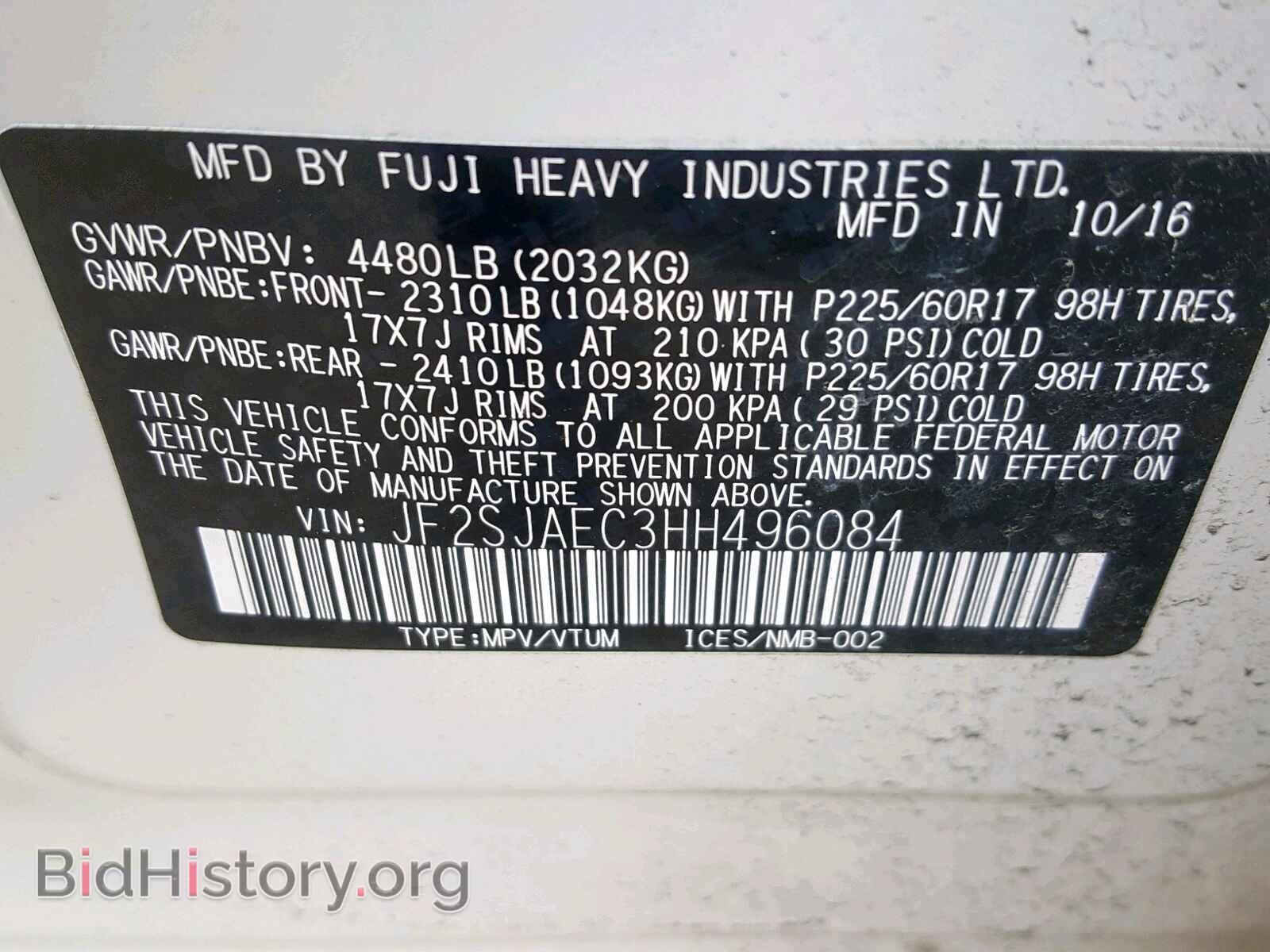 2017 SUBARU FORESTER - VIN: JF2SJAEC3HH496084 - Photo 10
