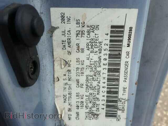 2003 MITSUBISHI ECLIPSE - VIN: 4A3AC84H73E035214 - Фото 10