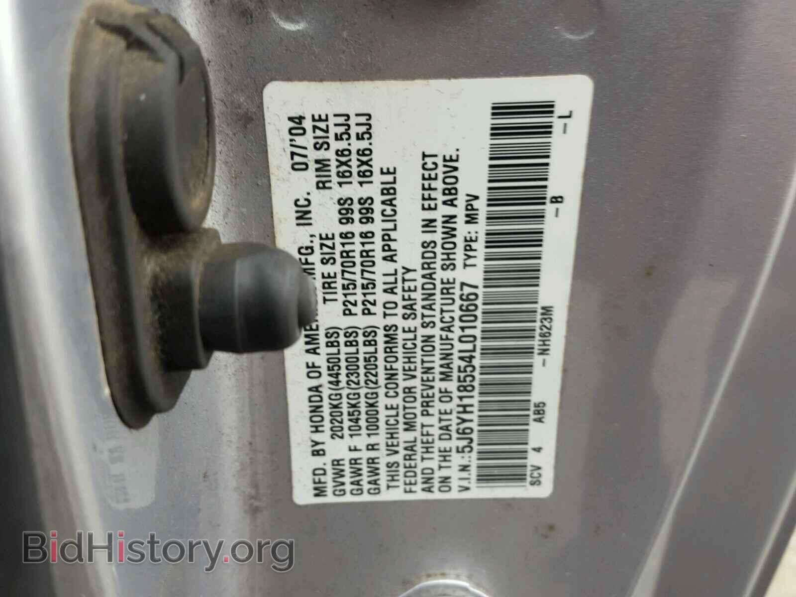 2004 HONDA ELEMENT - VIN: 5J6YH18554L010667 - Фото 10