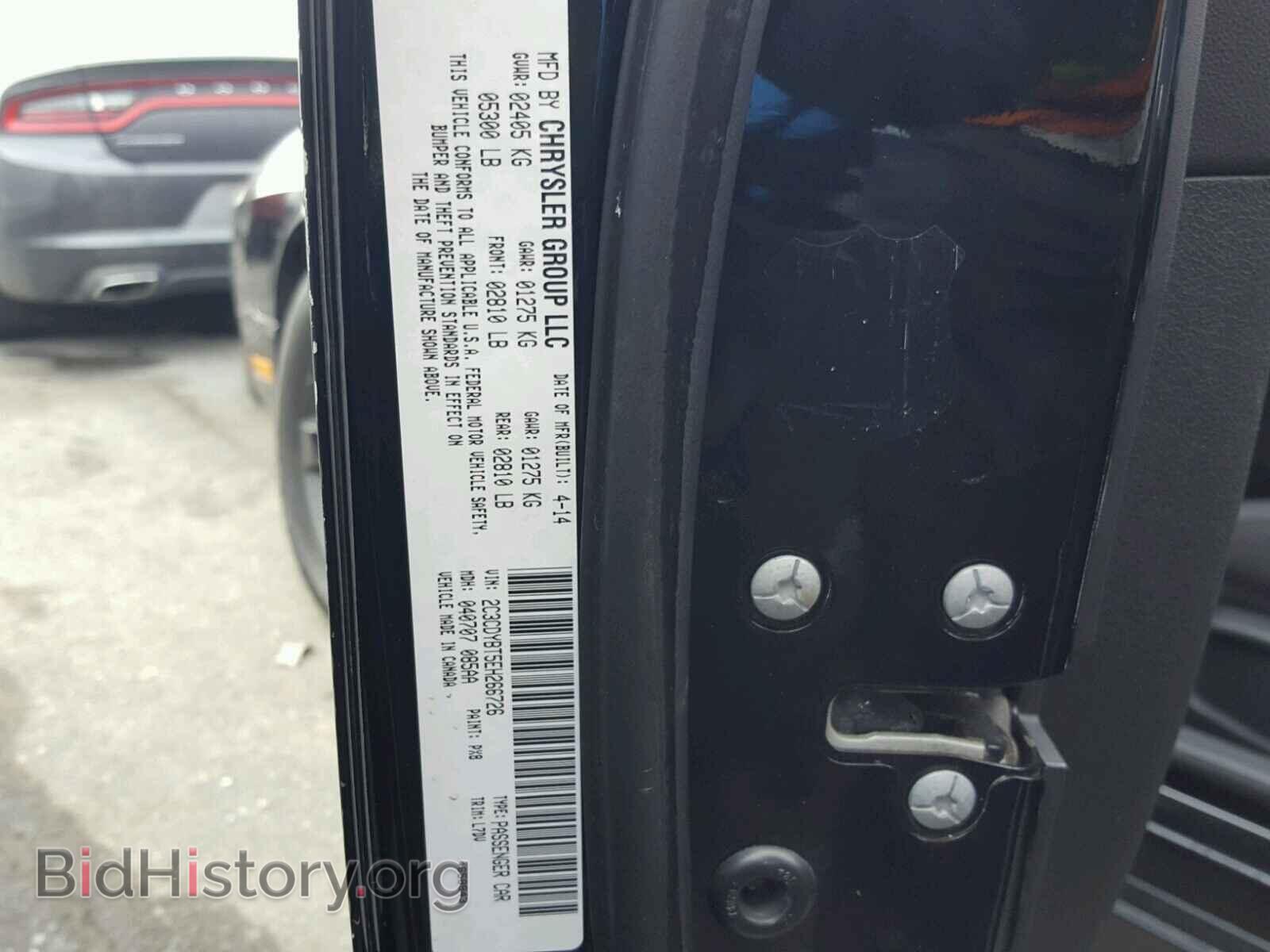2014 DODGE CHALLENGER - VIN: 2C3CDYBT5EH266726 - Фото 10