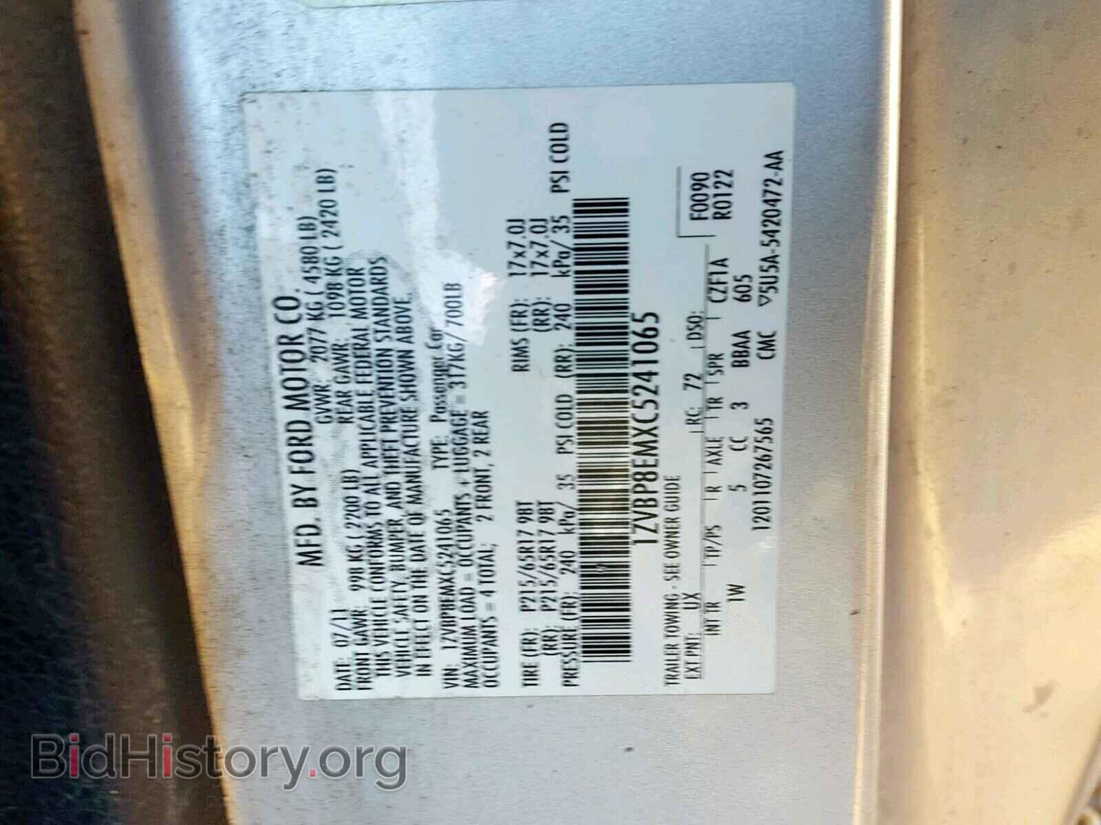 2012 FORD MUSTANG - VIN: 1ZVBP8EMXC5241065 - Фото 10