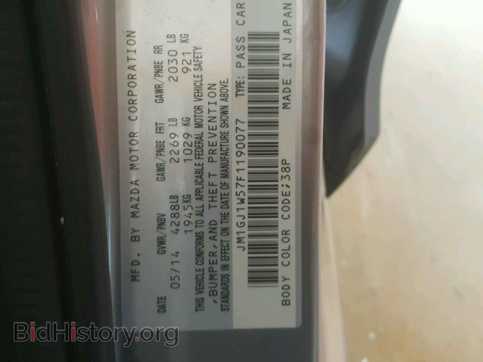 2015 MAZDA 6 - VIN: JM1GJ1W57F1190077 - Фото 10