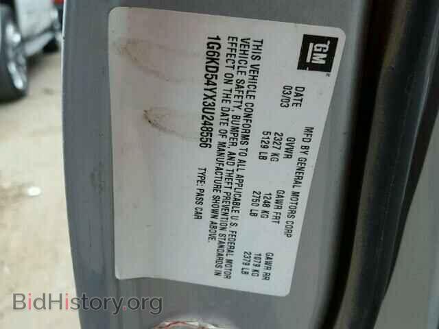 2003 CADILLAC DEVILLE - VIN: 1G6KD54YX3U248556 - Photo 10