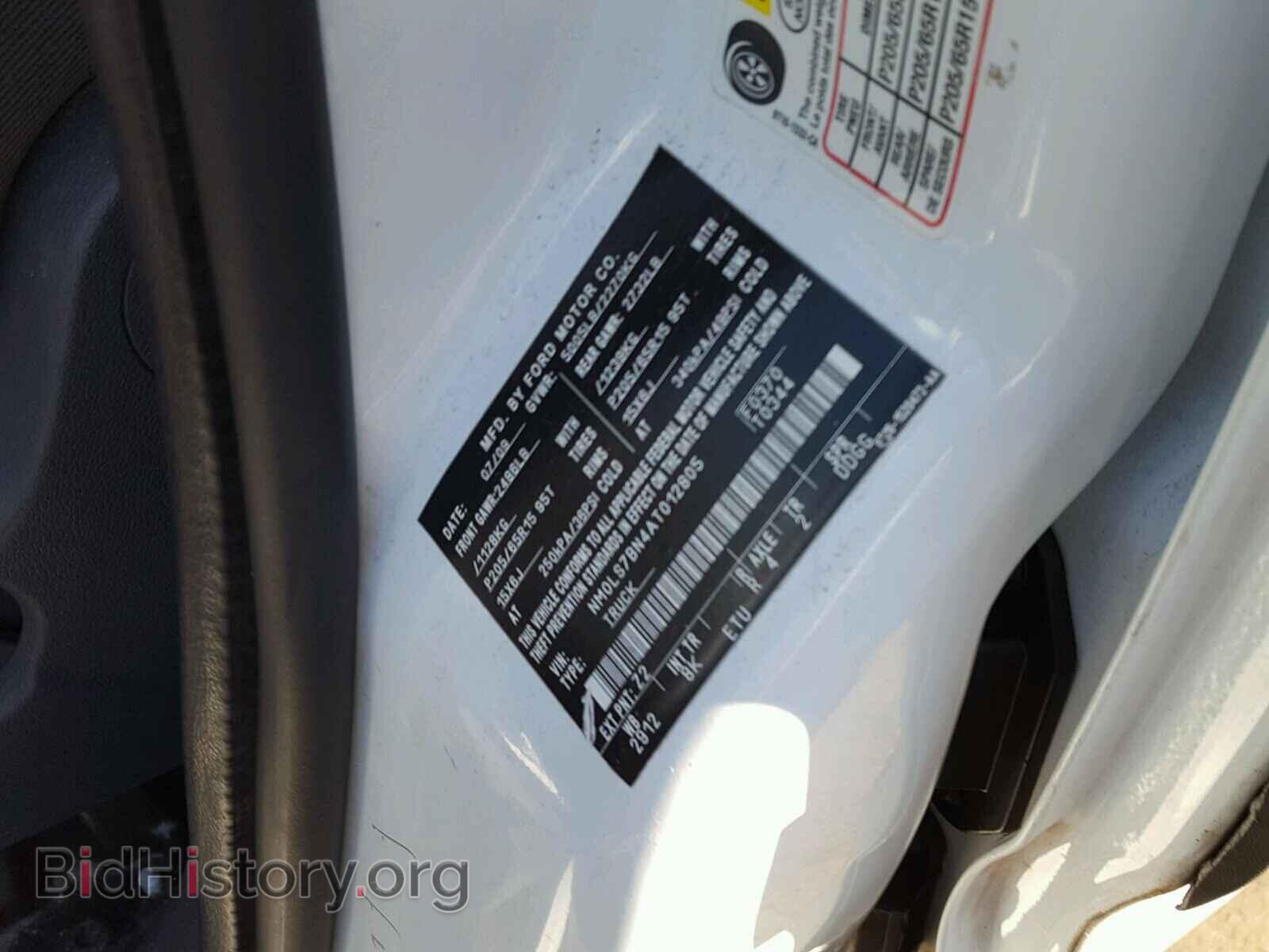 2010 FORD TRANSIT CO - VIN: NM0LS7BN4AT012805 - Фото 10