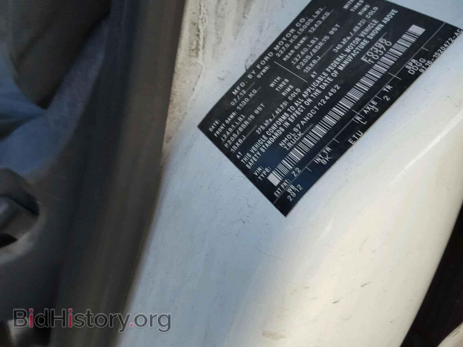 2012 FORD TRANSIT CO - VIN: NM0LS7AN3CT124452 - Фото 10