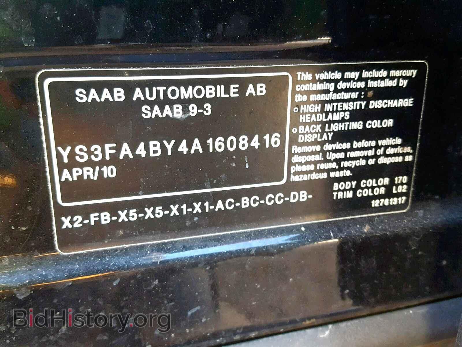 2010 SAAB 9 3 - VIN: YS3FA4BY4A1608416 - Фото 10