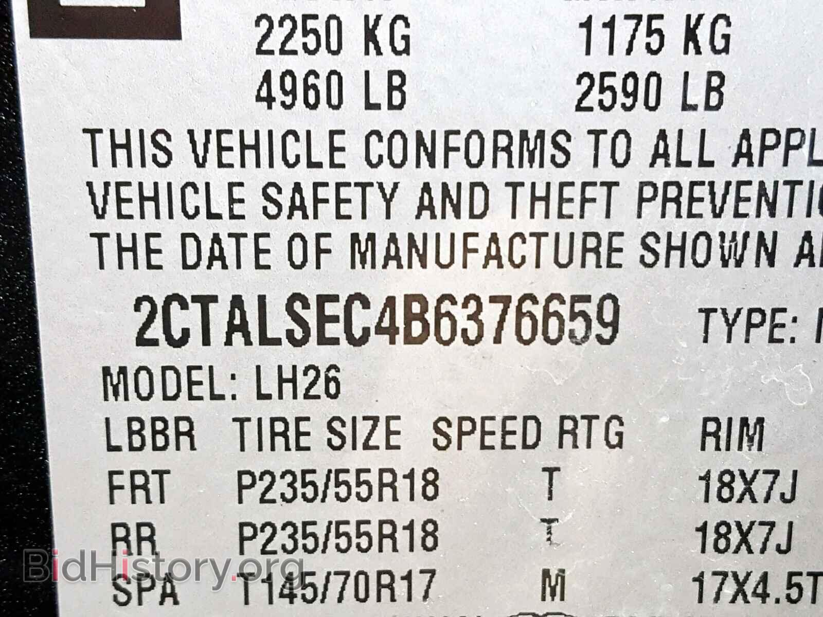 2011 GMC TERRAIN SL - VIN: 2CTALSEC4B6376659 - Фото 10