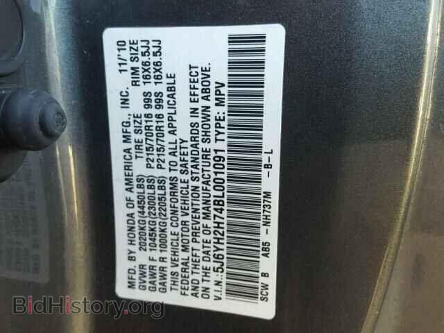 2011 HONDA ELEMENT - VIN: 5J6YH2H74BL001091 - Фото 10