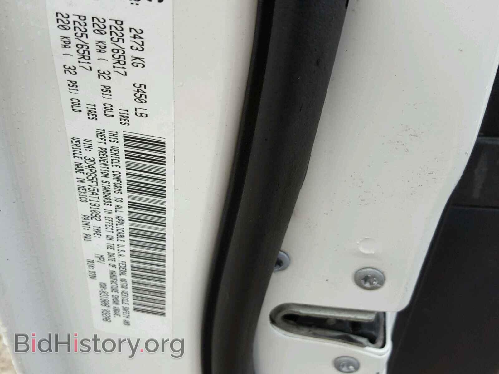 2010 DODGE JOURNEY - VIN: 3D4PG5FV5AT191092 - Фото 10