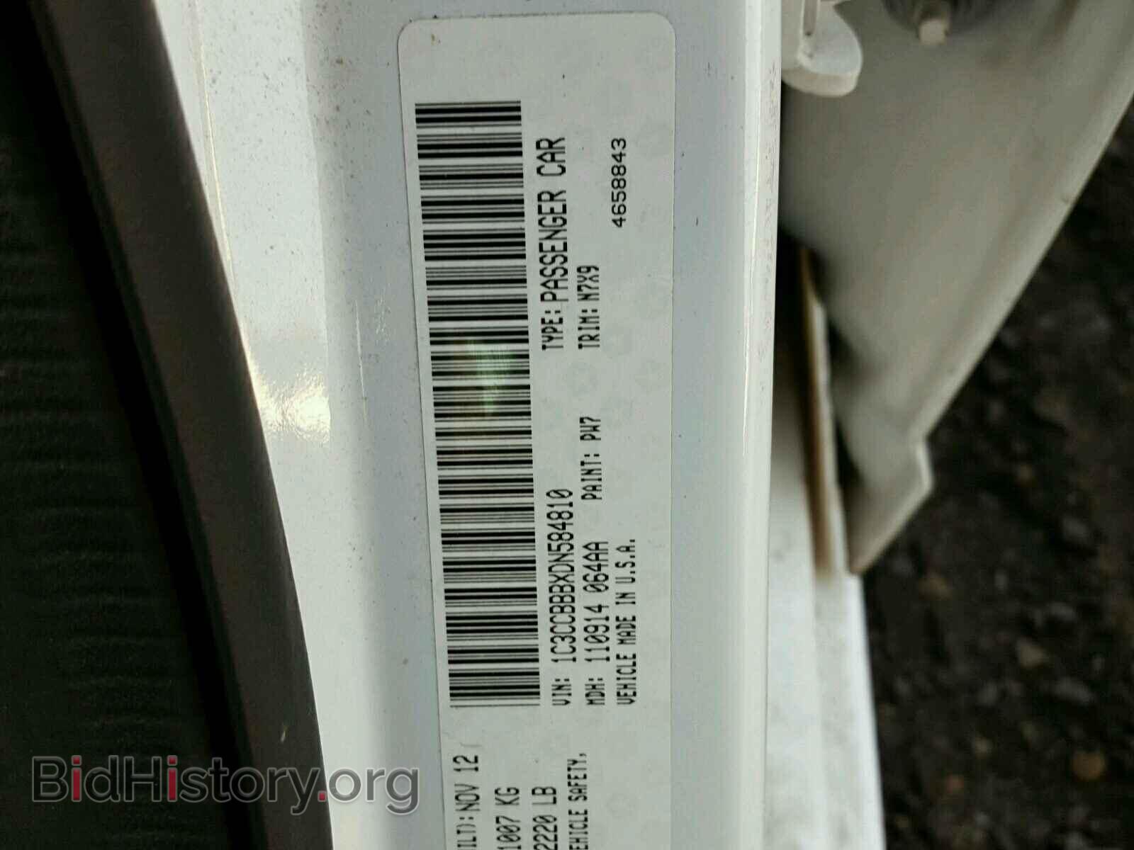 2013 CHRYSLER 200 - VIN: 1C3CCBBBXDN584810 - Фото 10