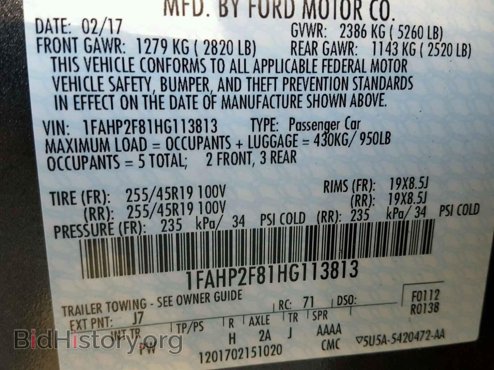 2017 FORD TAURUS - VIN: 1FAHP2F81HG113813 - Photo 10