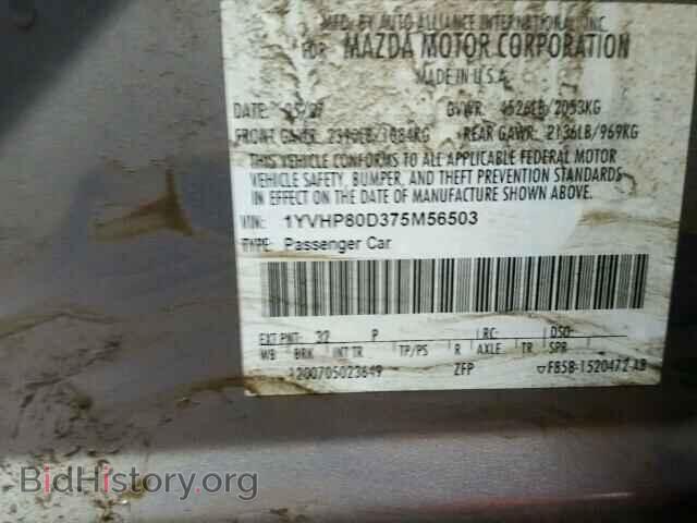 2007 MAZDA 6 - VIN: 1YVHP80D375M56503 - Фото 10