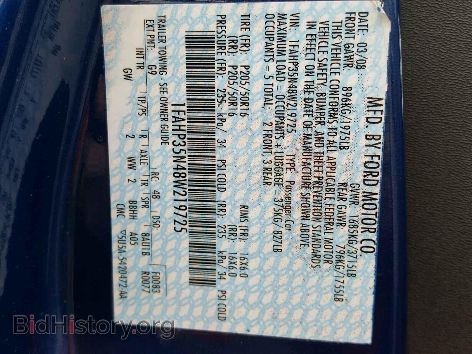 2008 FORD FOCUS - VIN: 1FAHP35N48W219725 - Фото 10