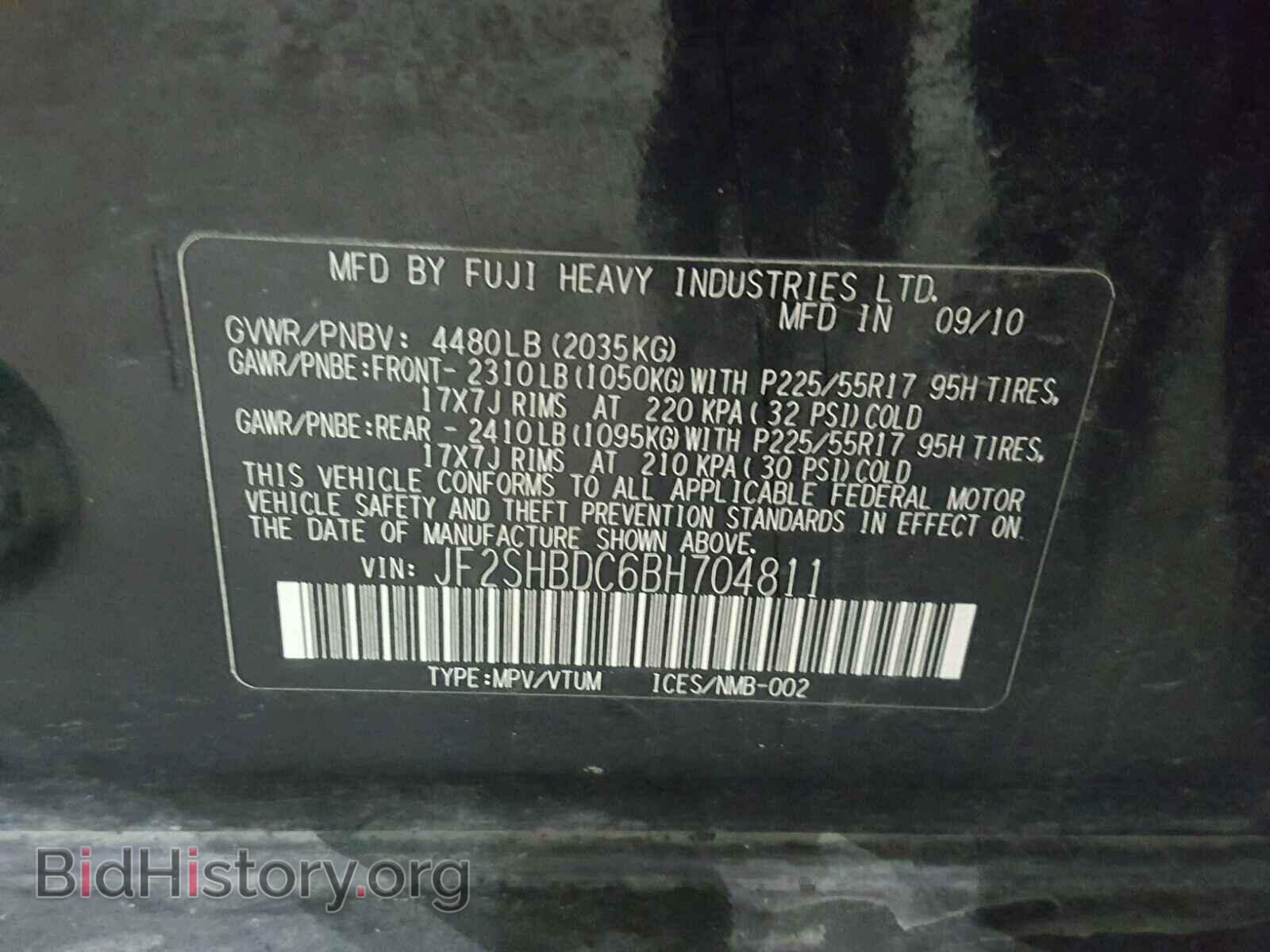 2011 SUBARU FORESTER - VIN: JF2SHBDC6BH704811 - Фото 10