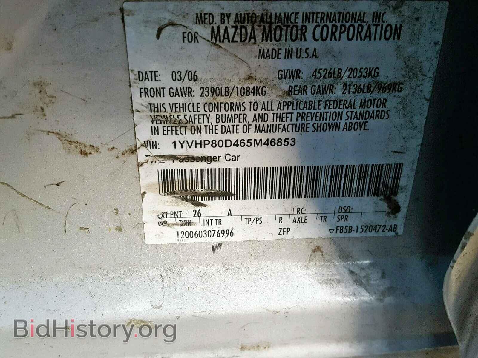 2006 MAZDA 6 - VIN: 1YVHP80D465M46853 - Фото 10