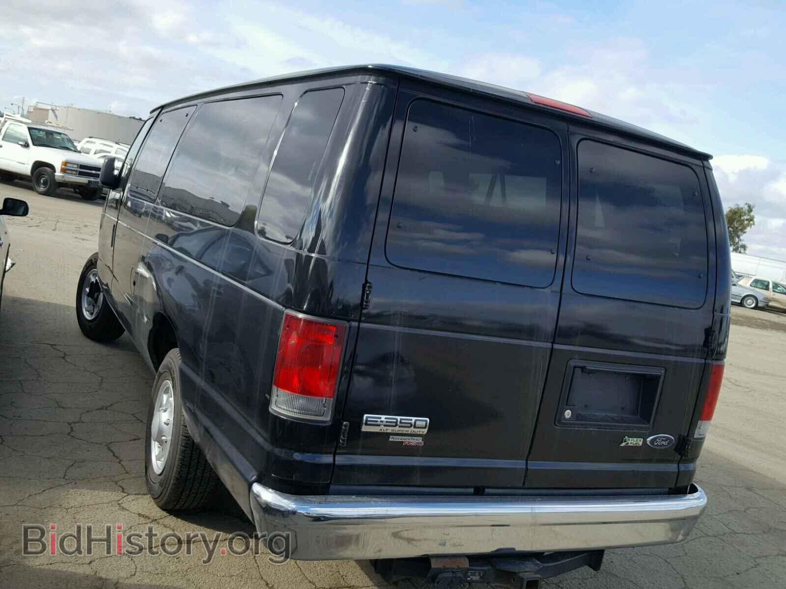 2014 FORD ECONOLINE - VIN: 1FBSS3BL7EDA77349 - Photo 3