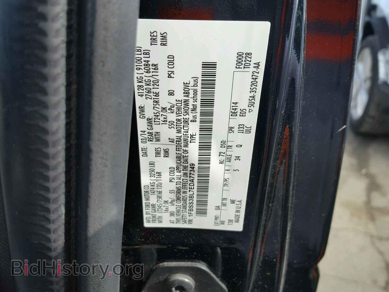 2014 FORD ECONOLINE - VIN: 1FBSS3BL7EDA77349 - Photo 10
