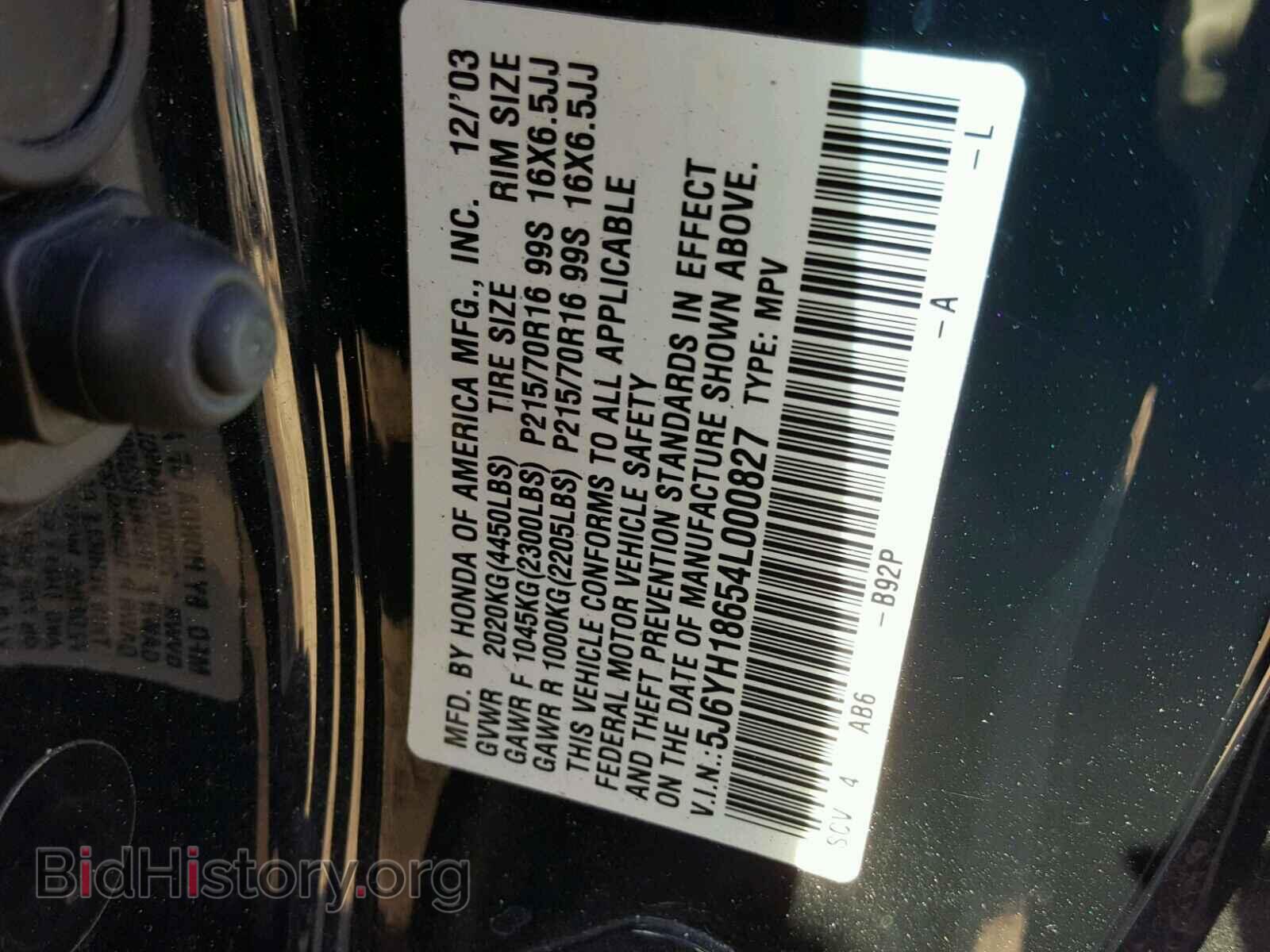 2004 HONDA ELEMENT - VIN: 5J6YH18654L000827 - Photo 10