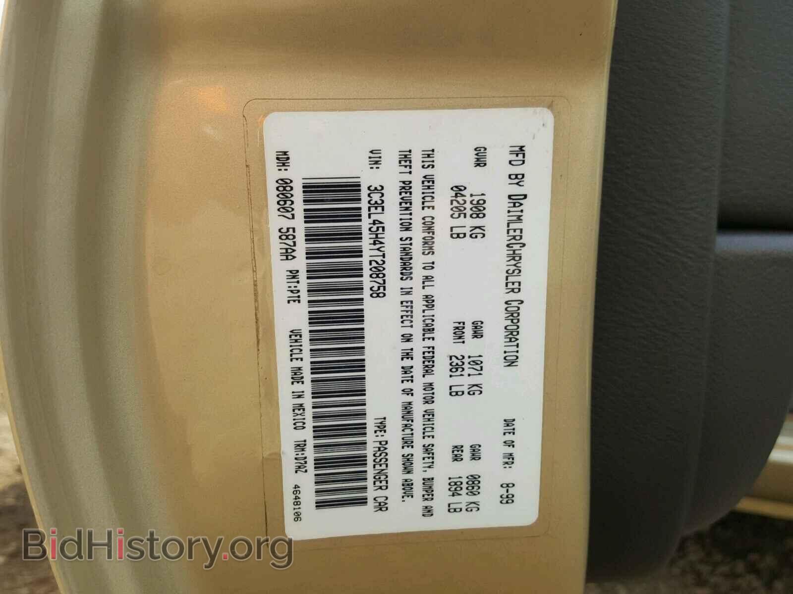 2000 CHRYSLER SEBRING - VIN: 3C3EL45H4YT208758 - Фото 10