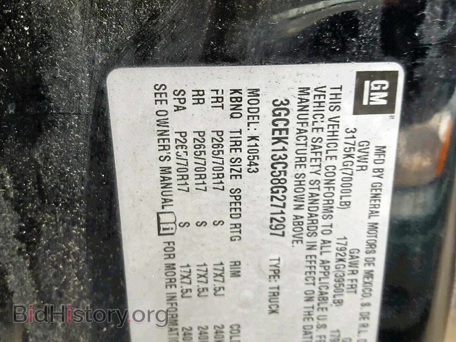 2008 CHEVROLET SILVERADO - VIN: 3GCEK13C58G271297 - Фото 10