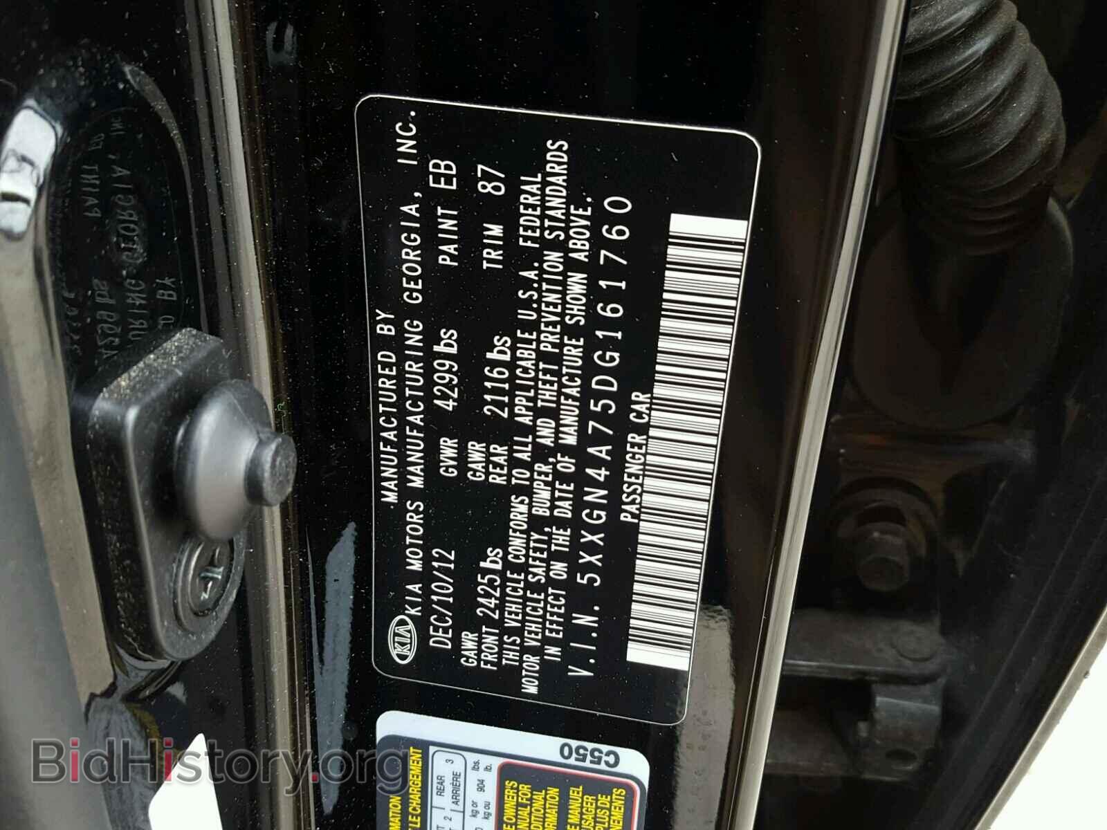 2013 KIA OPTIMA - VIN: 5XXGN4A75DG161760 - Photo 10