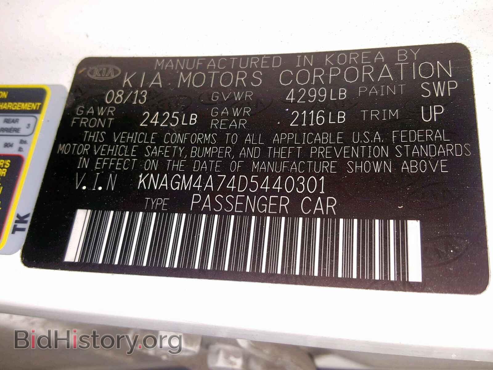2013 KIA OPTIMA - VIN: KNAGM4A74D5440301 - Фото 10