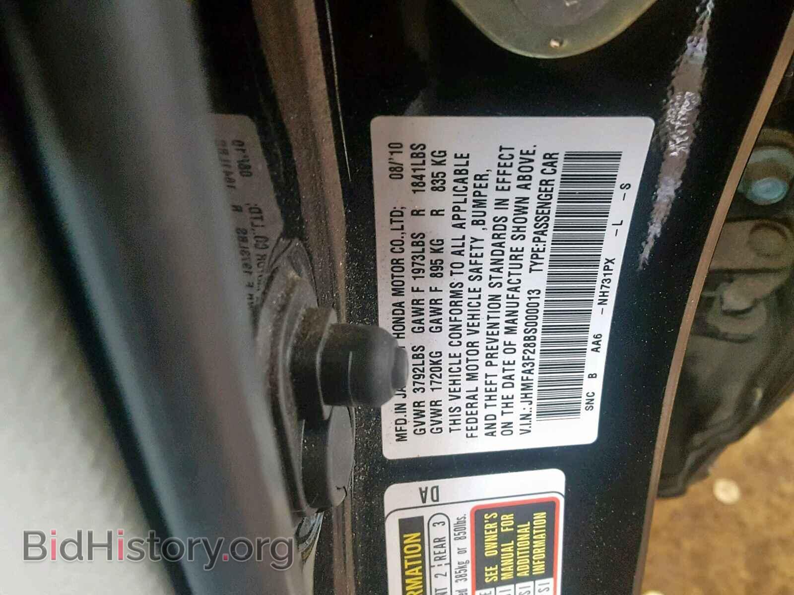 2011 HONDA CIVIC - VIN: JHMFA3F28BS000013 - Фото 10