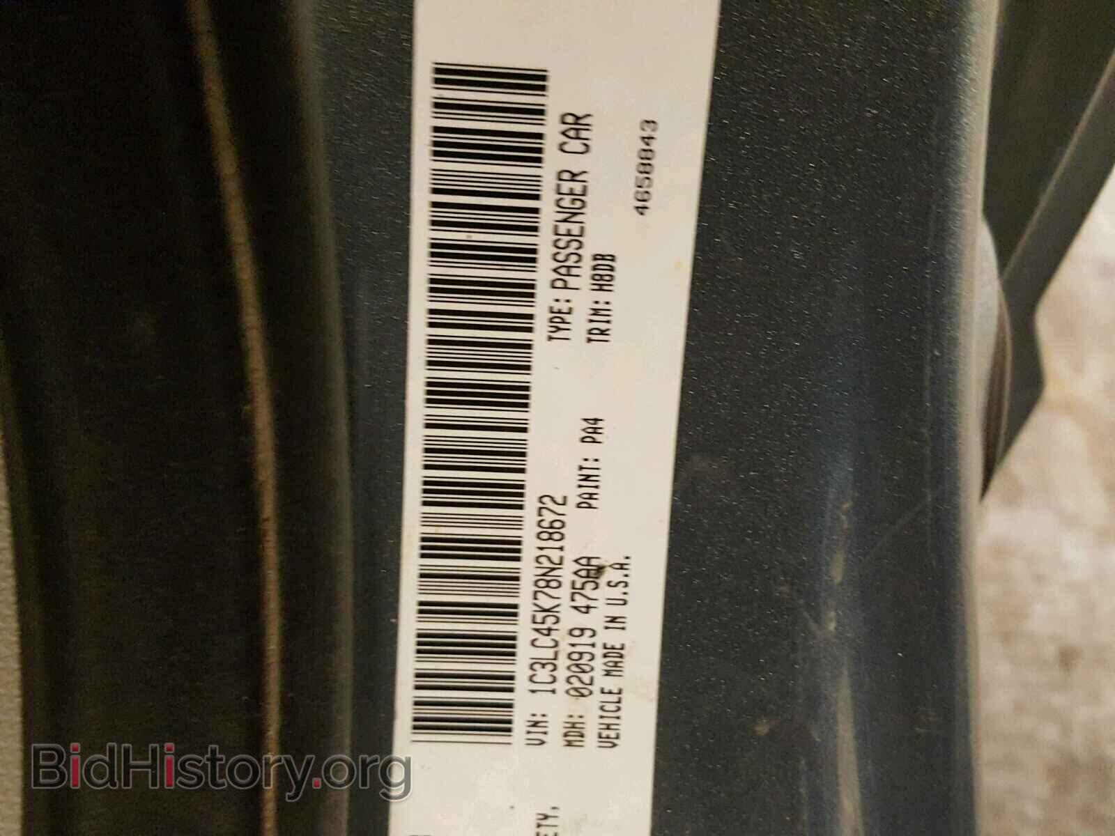 2008 CHRYSLER SEBRING - VIN: 1C3LC45K78N218672 - Фото 10