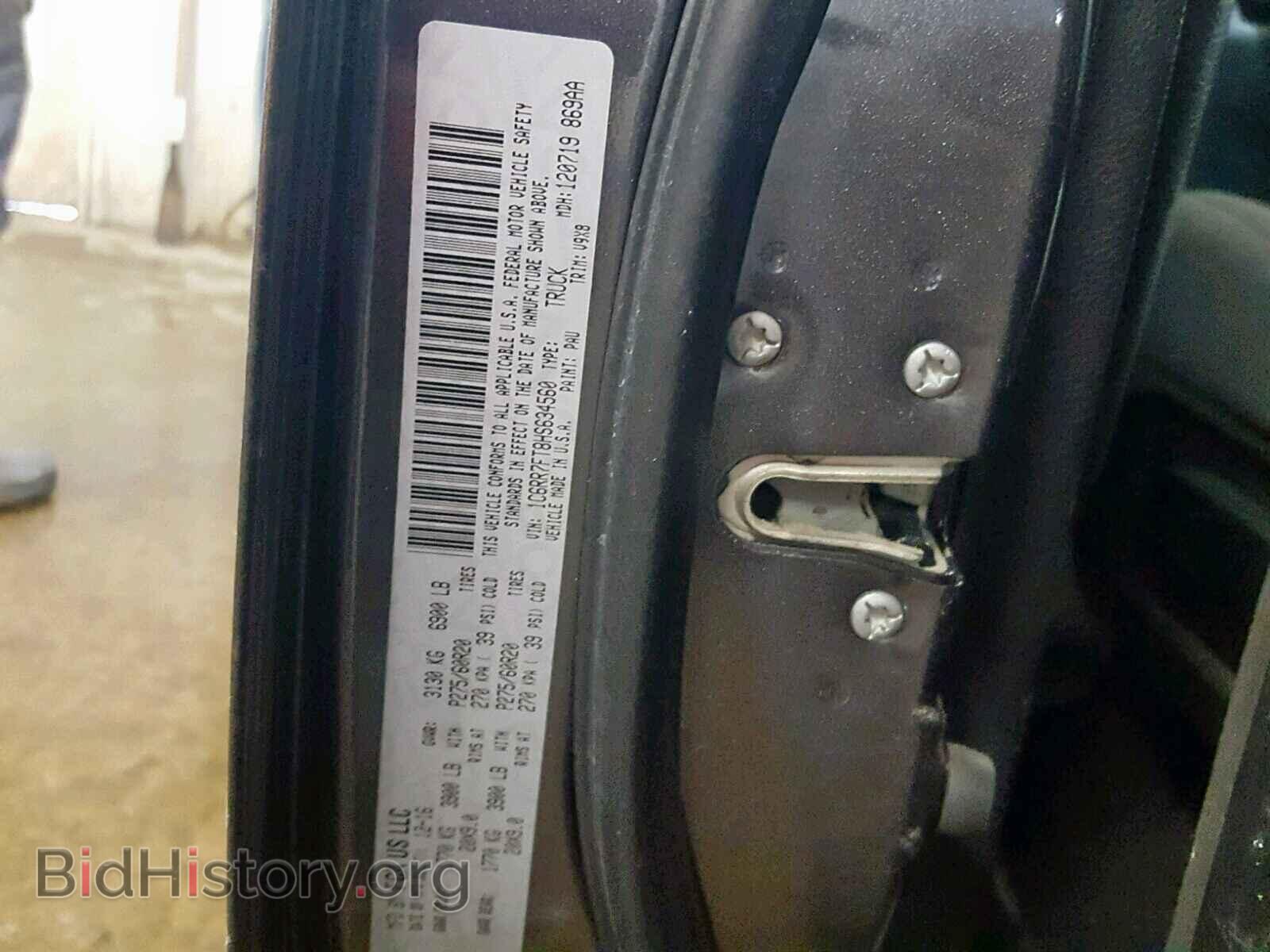 2017 RAM 1500 ST - VIN: 1C6RR7FT8HS634560 - Фото 10