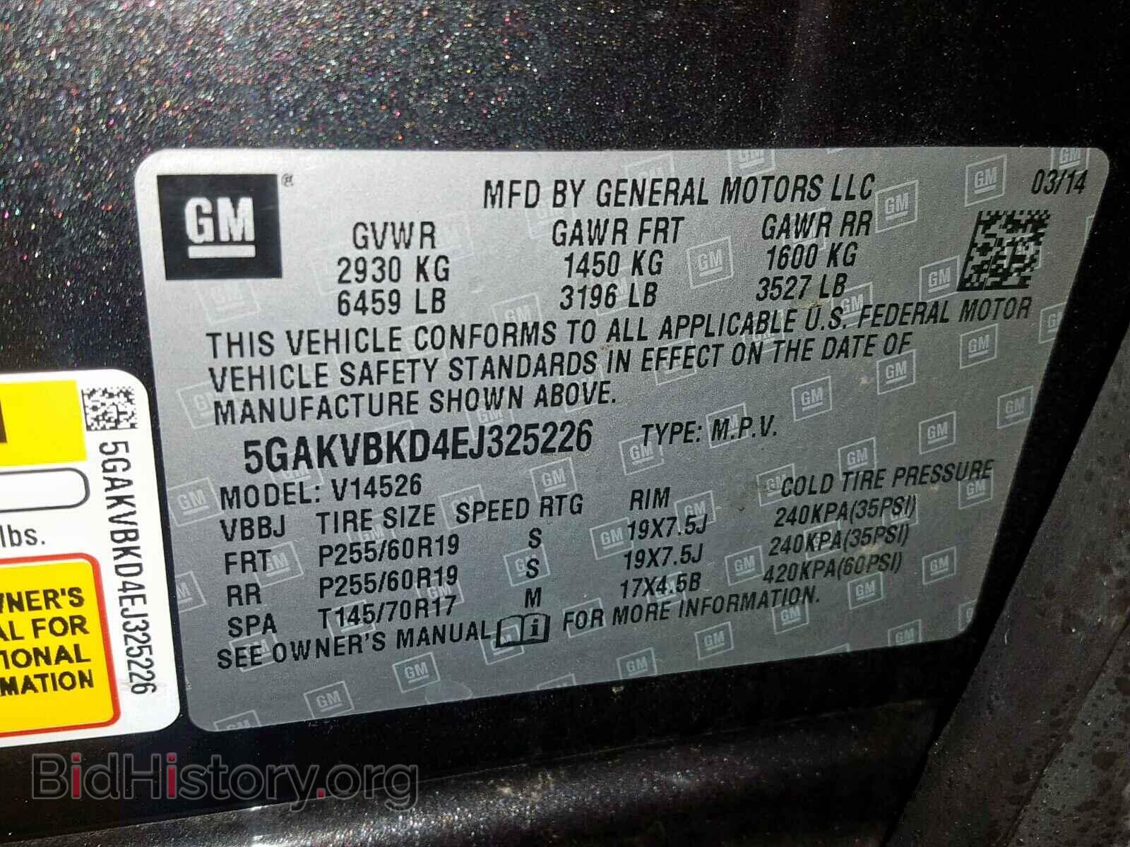 2014 BUICK ENCLAVE - VIN: 5GAKVBKD4EJ325226 - Photo 10