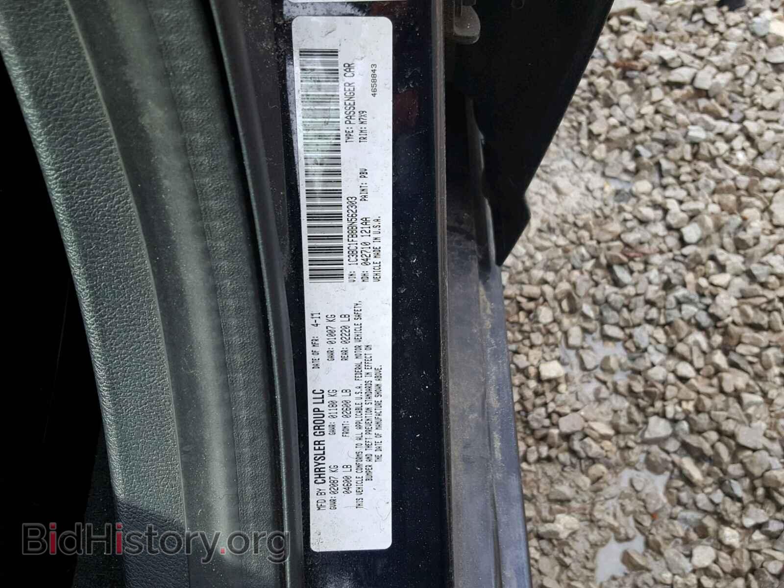 2011 CHRYSLER 200 - VIN: 1C3BC1FB8BN562303 - Фото 10