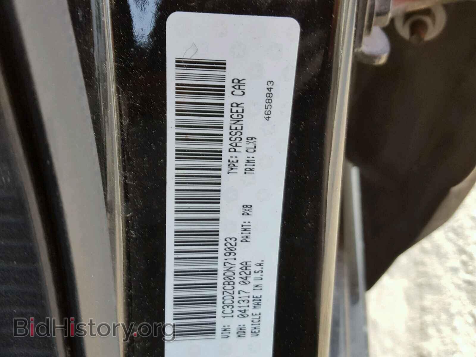 2013 DODGE AVENGER - VIN: 1C3CDZCB0DN719023 - Фото 10
