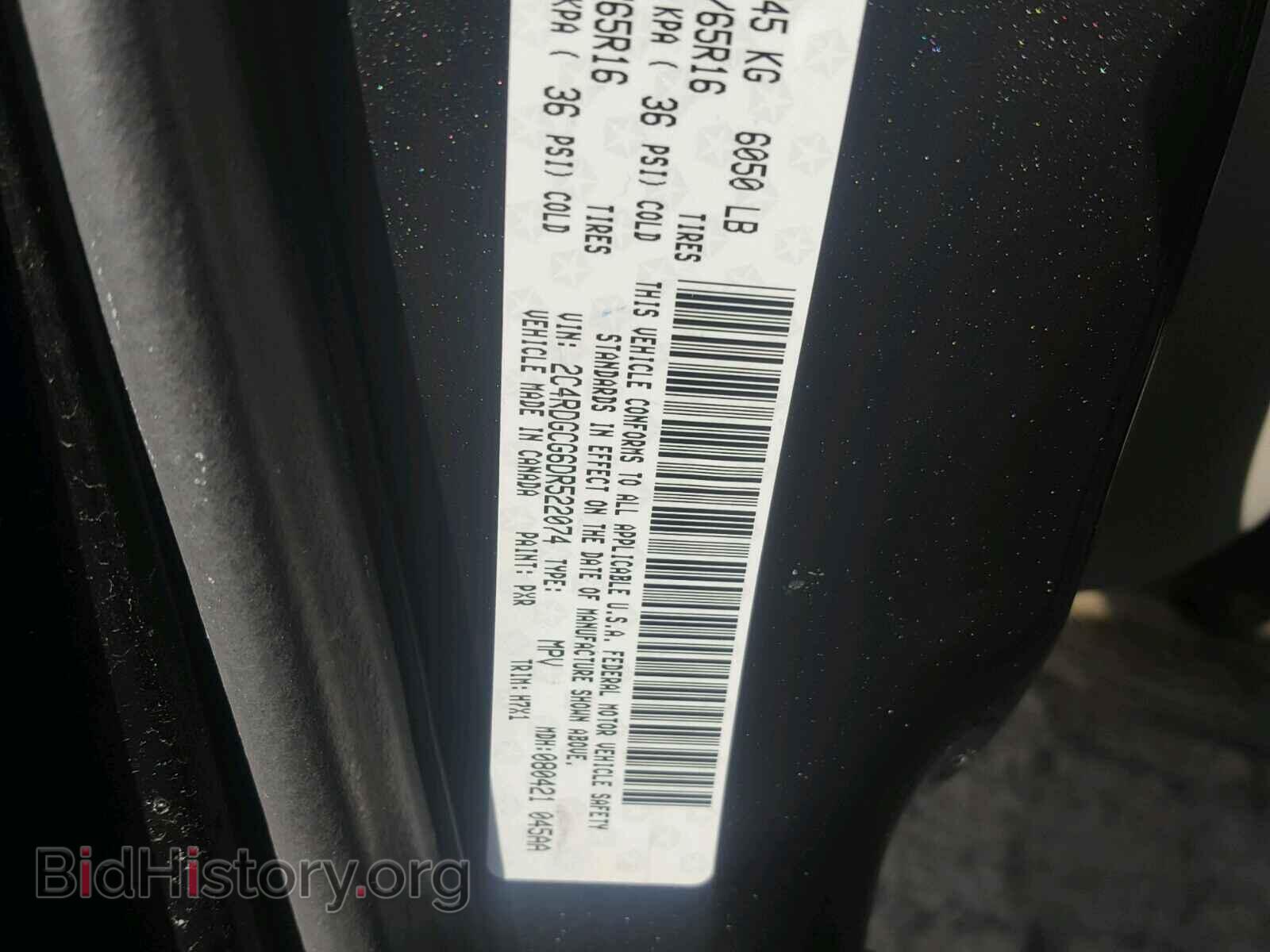 2013 DODGE CARAVAN - VIN: 2C4RDGCG6DR522074 - Фото 10